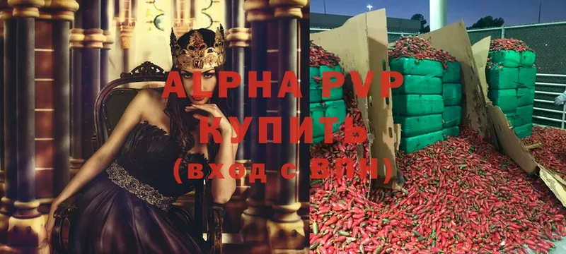 кракен вход  купить  сайты  Бугульма  Alpha-PVP кристаллы 