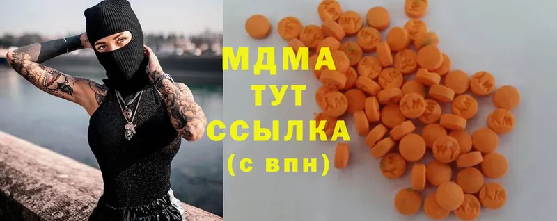 МДМА VHQ  Бугульма 